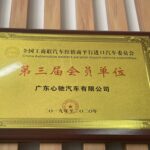 亮点3