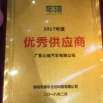 亮点4
